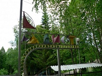 Входная группа Детский лагерь Радист, (Ижевский Радиозавод). 