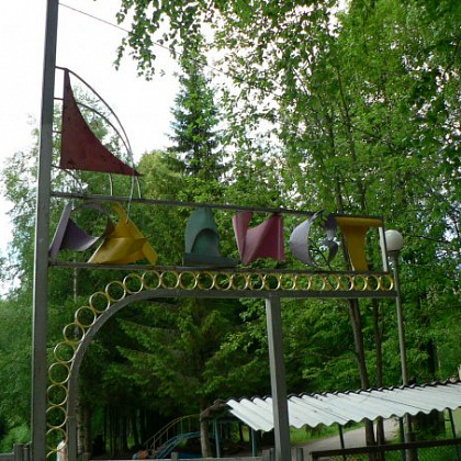 Входная группа Детский лагерь Радист, (Ижевский Радиозавод). 